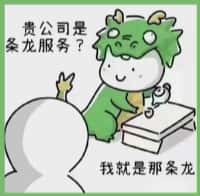 丹东振安区佳鑫烟酒回收店