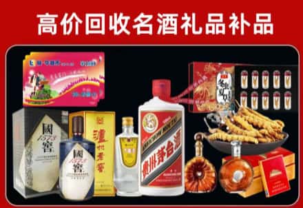 丹东振安区回收80年茅台公司在哪？
